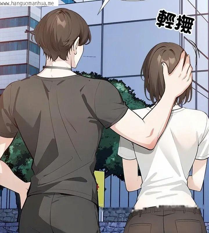 韩国漫画疯狂真爱韩漫_疯狂真爱-第19话在线免费阅读-韩国漫画-第25张图片