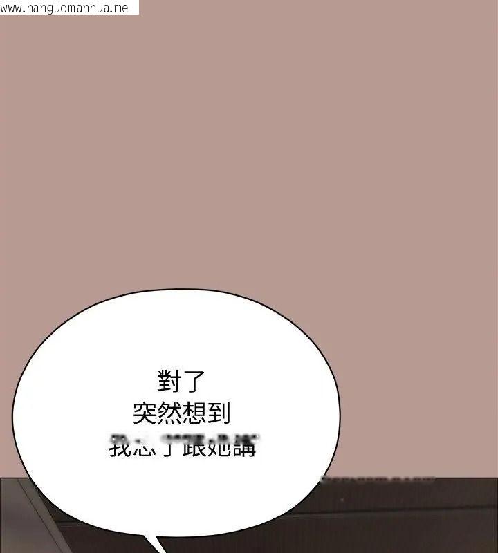 韩国漫画那个小太妹韩漫_那个小太妹-第29话在线免费阅读-韩国漫画-第142张图片