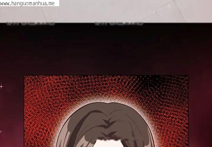 韩国漫画与爸爸的情妇共处一室韩漫_与爸爸的情妇共处一室-第22话在线免费阅读-韩国漫画-第32张图片