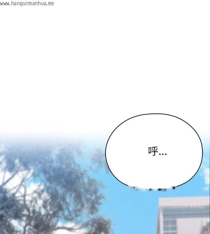 韩国漫画那个小太妹韩漫_那个小太妹-第29话在线免费阅读-韩国漫画-第1张图片
