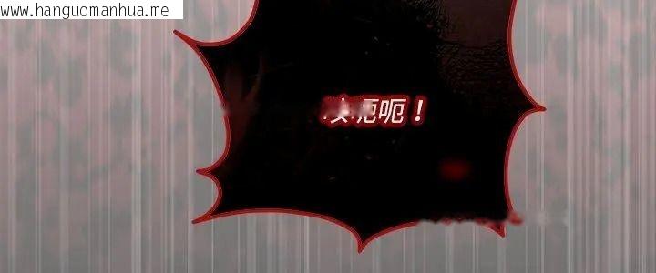 韩国漫画满意度评鉴中韩漫_满意度评鉴中-第18话在线免费阅读-韩国漫画-第5张图片
