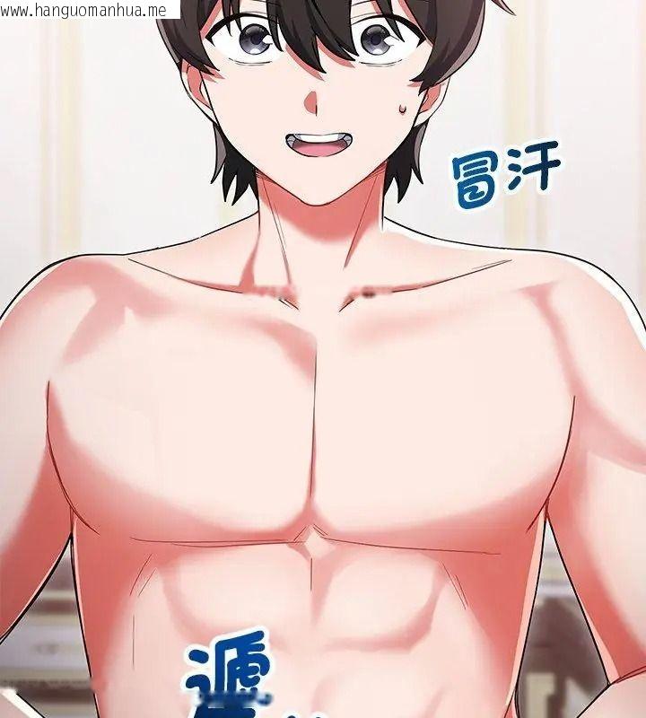 韩国漫画满意度评鉴中韩漫_满意度评鉴中-第18话在线免费阅读-韩国漫画-第81张图片