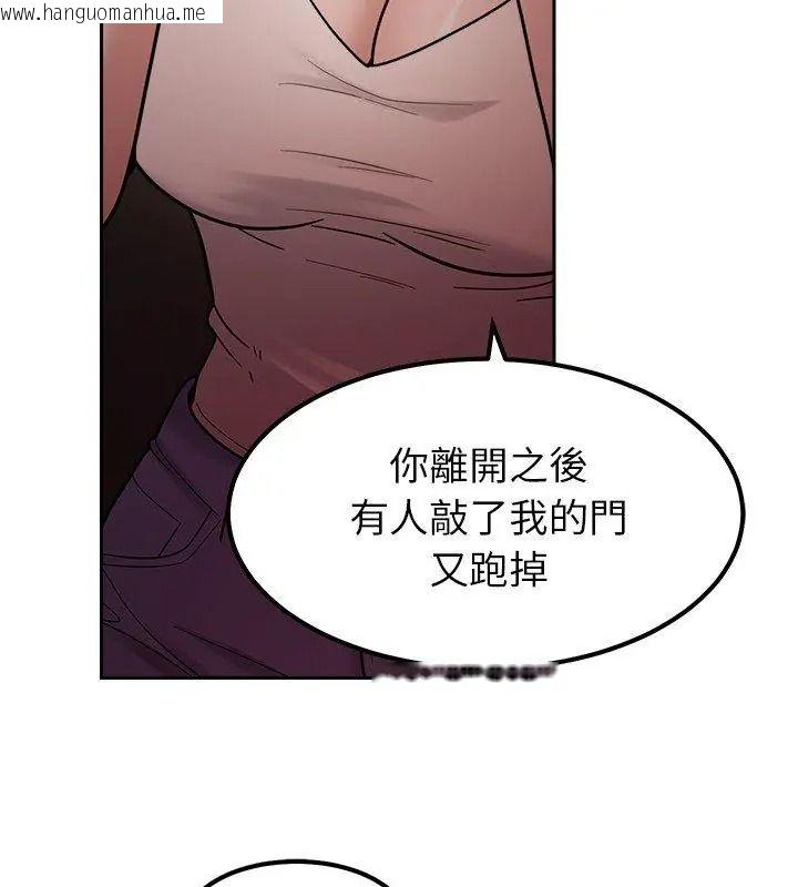 韩国漫画要成为男子汉韩漫_要成为男子汉-第30话在线免费阅读-韩国漫画-第102张图片