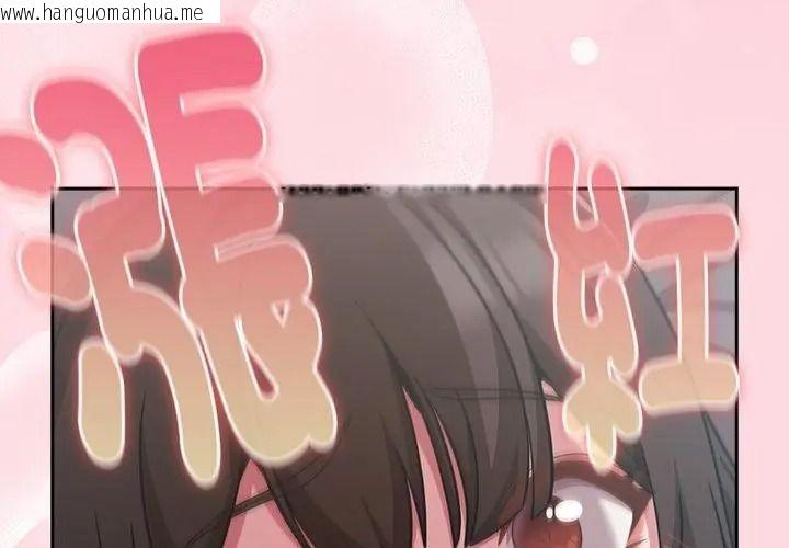 韩国漫画摸鱼生存指南/上班不要太认真韩漫_摸鱼生存指南/上班不要太认真-第69话在线免费阅读-韩国漫画-第134张图片
