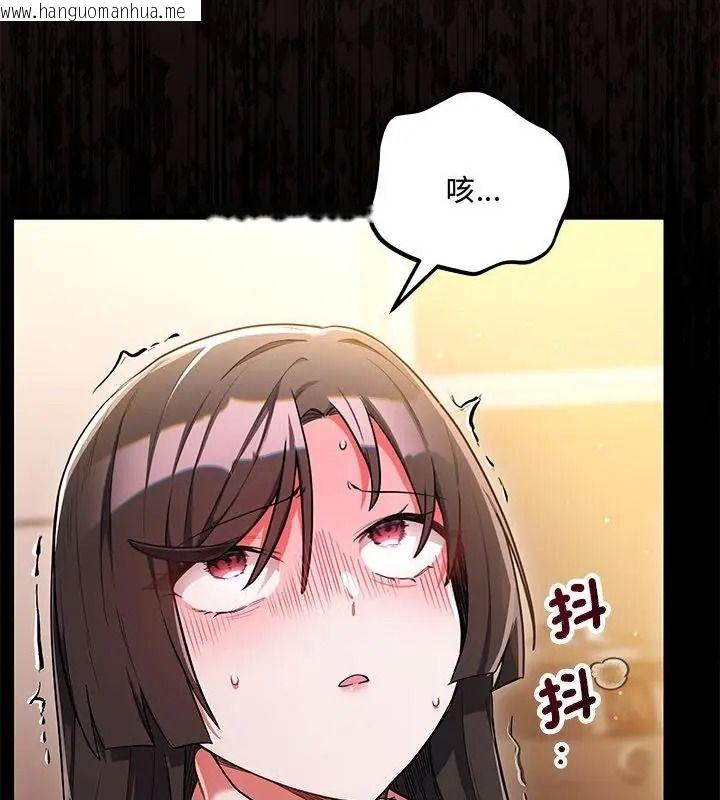 韩国漫画满意度评鉴中韩漫_满意度评鉴中-第18话在线免费阅读-韩国漫画-第7张图片