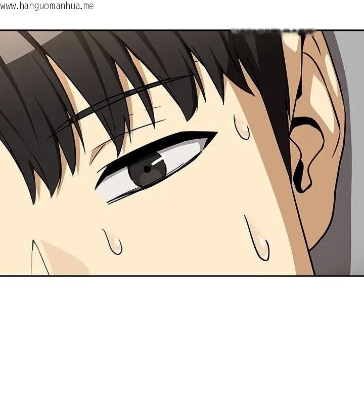 韩国漫画下班后的例行恋爱/下班后的秘密关系韩漫_下班后的例行恋爱/下班后的秘密关系-第126话在线免费阅读-韩国漫画-第22张图片