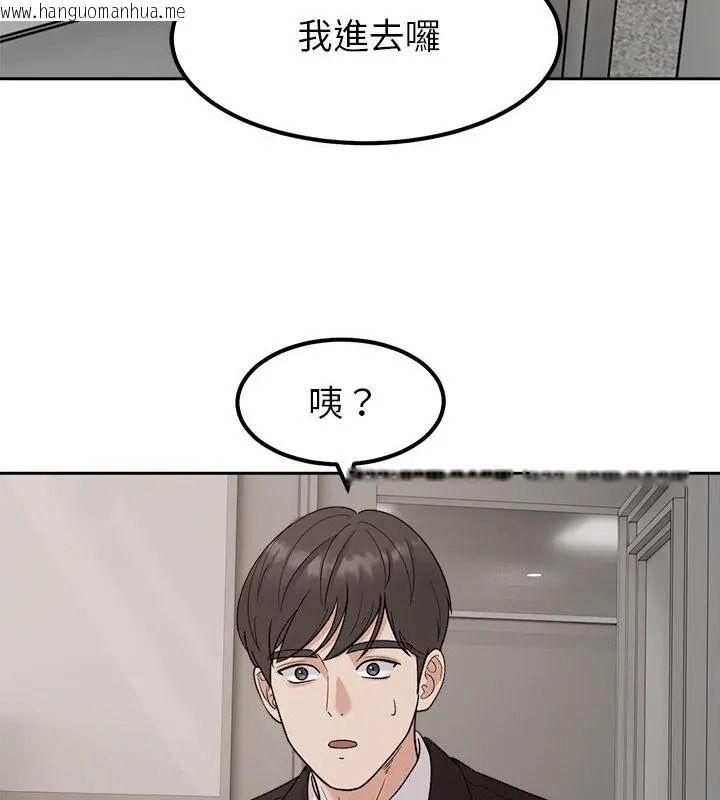 韩国漫画要成为男子汉韩漫_要成为男子汉-第30话在线免费阅读-韩国漫画-第79张图片