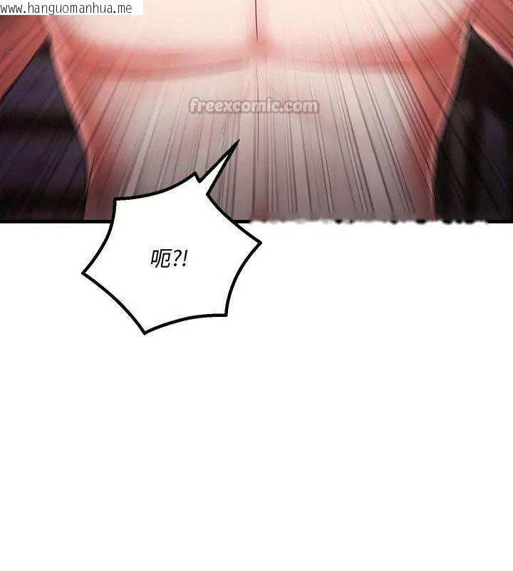 韩国漫画满意度评鉴中韩漫_满意度评鉴中-第18话在线免费阅读-韩国漫画-第90张图片