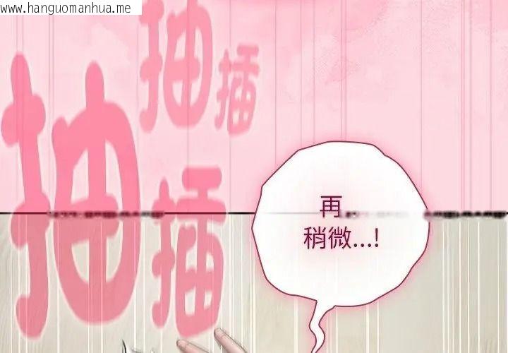 韩国漫画摸鱼生存指南/上班不要太认真韩漫_摸鱼生存指南/上班不要太认真-第69话在线免费阅读-韩国漫画-第32张图片