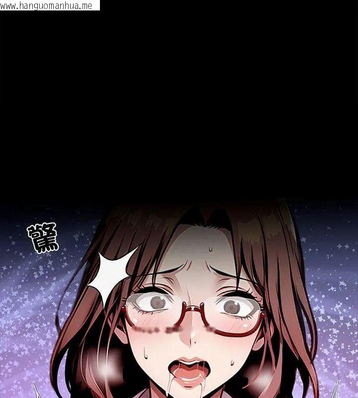 韩国漫画黑道X上班族/我身体里的那个家伙韩漫_黑道X上班族/我身体里的那个家伙-第79话在线免费阅读-韩国漫画-第162张图片