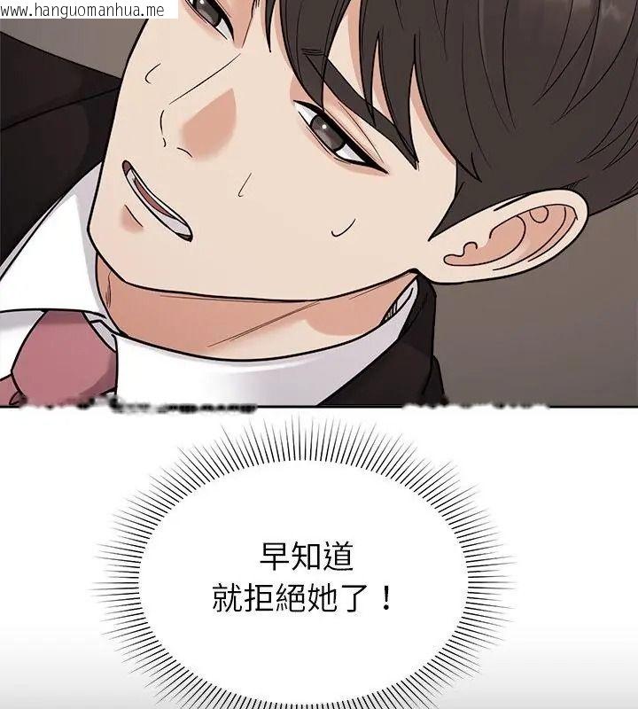 韩国漫画要成为男子汉韩漫_要成为男子汉-第30话在线免费阅读-韩国漫画-第10张图片