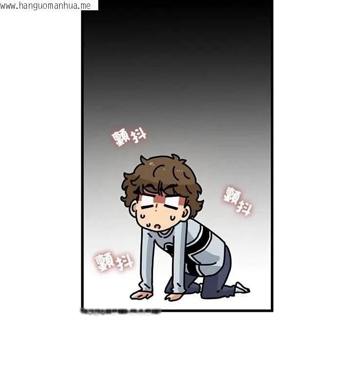 韩国漫画发小碰不得/强制催眠韩漫_发小碰不得/强制催眠-第138话在线免费阅读-韩国漫画-第79张图片