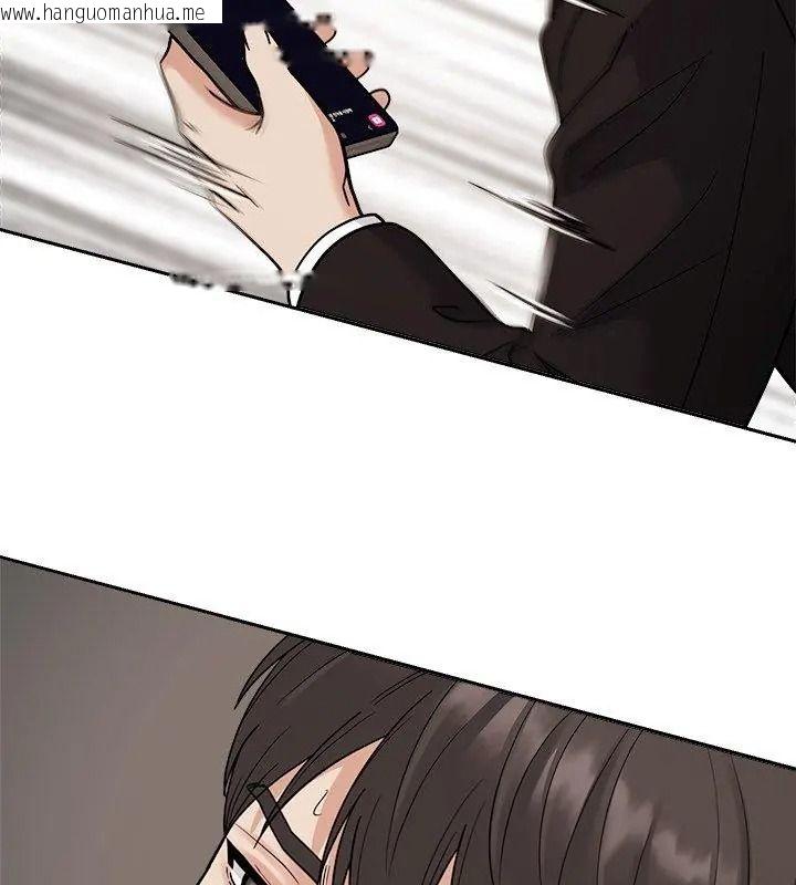 韩国漫画要成为男子汉韩漫_要成为男子汉-第30话在线免费阅读-韩国漫画-第9张图片