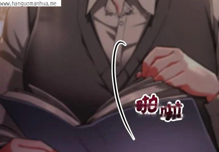 韩国漫画满意度评鉴中韩漫_满意度评鉴中-第18话在线免费阅读-韩国漫画-第35张图片