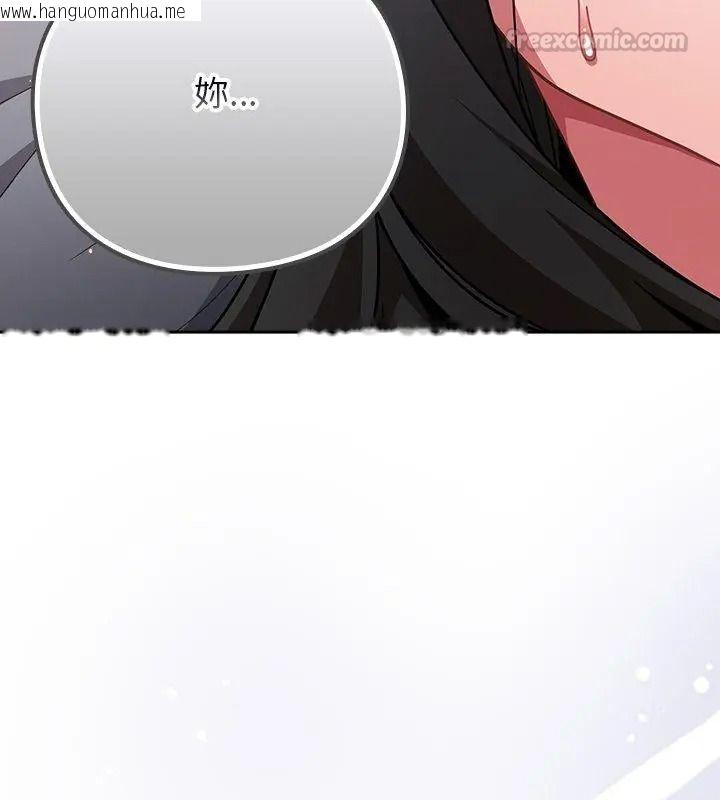 韩国漫画摸鱼生存指南/上班不要太认真韩漫_摸鱼生存指南/上班不要太认真-第69话在线免费阅读-韩国漫画-第165张图片