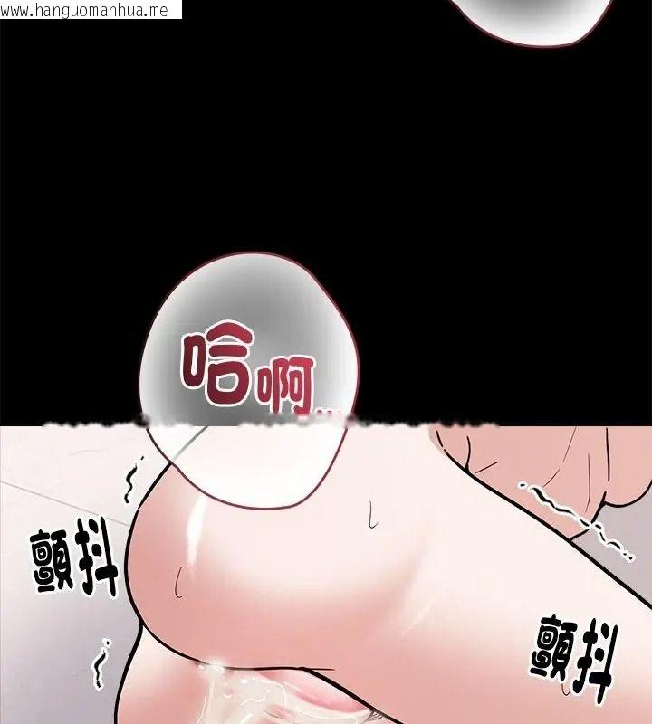 韩国漫画要成为男子汉韩漫_要成为男子汉-第30话在线免费阅读-韩国漫画-第43张图片