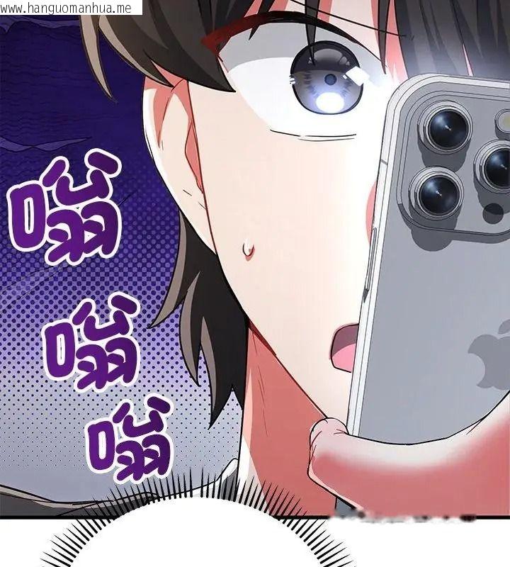 韩国漫画满意度评鉴中韩漫_满意度评鉴中-第18话在线免费阅读-韩国漫画-第136张图片