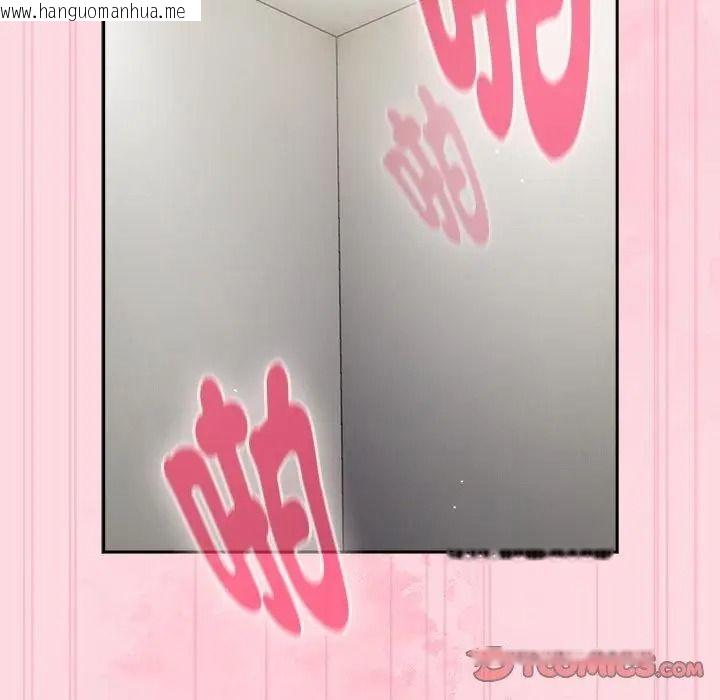 韩国漫画摸鱼生存指南/上班不要太认真韩漫_摸鱼生存指南/上班不要太认真-第69话在线免费阅读-韩国漫画-第2张图片