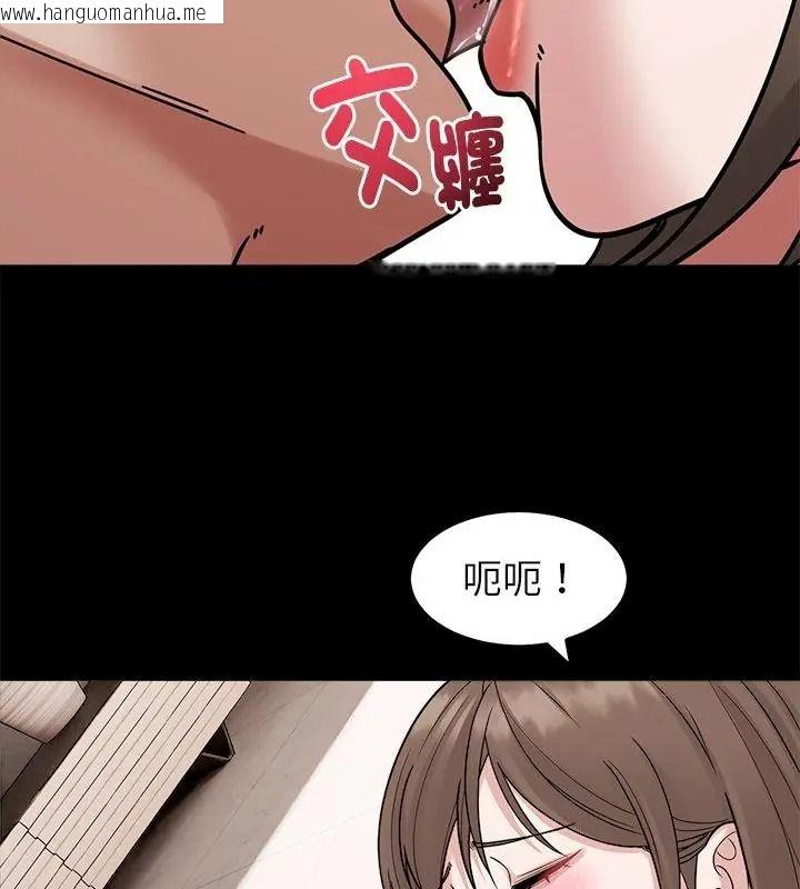 韩国漫画要成为男子汉韩漫_要成为男子汉-第30话在线免费阅读-韩国漫画-第25张图片