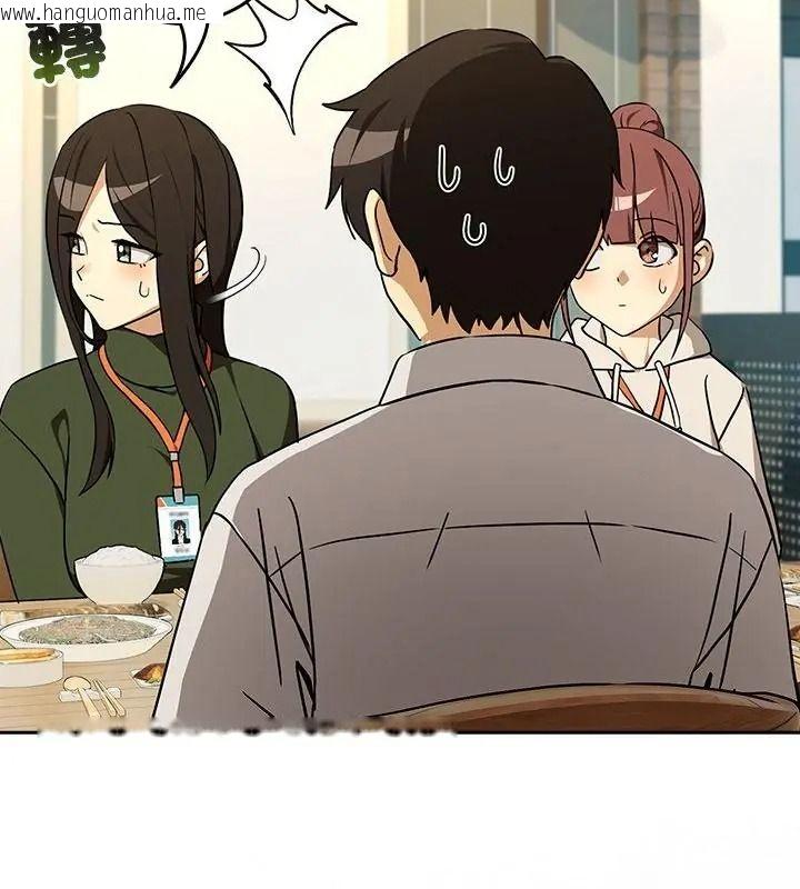 韩国漫画下班后的例行恋爱/下班后的秘密关系韩漫_下班后的例行恋爱/下班后的秘密关系-第126话在线免费阅读-韩国漫画-第58张图片