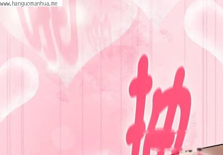 韩国漫画摸鱼生存指南/上班不要太认真韩漫_摸鱼生存指南/上班不要太认真-第69话在线免费阅读-韩国漫画-第14张图片