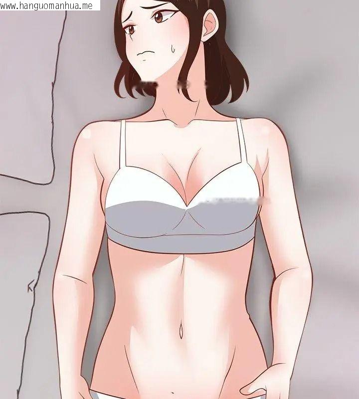 韩国漫画与爸爸的情妇共处一室韩漫_与爸爸的情妇共处一室-第22话在线免费阅读-韩国漫画-第108张图片