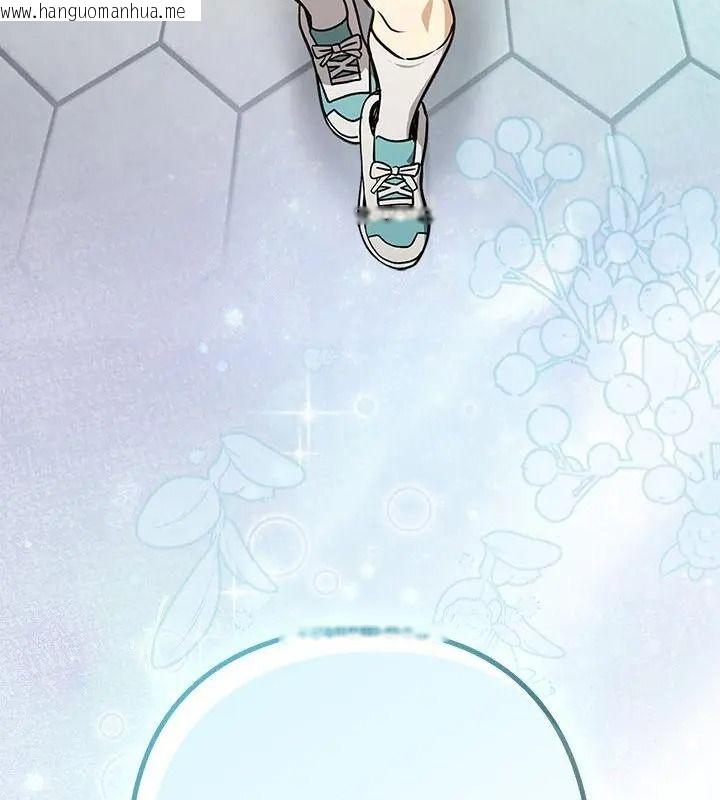 韩国漫画下班后的例行恋爱/下班后的秘密关系韩漫_下班后的例行恋爱/下班后的秘密关系-第126话在线免费阅读-韩国漫画-第118张图片