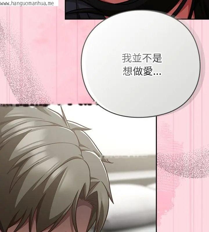 韩国漫画摸鱼生存指南/上班不要太认真韩漫_摸鱼生存指南/上班不要太认真-第69话在线免费阅读-韩国漫画-第19张图片