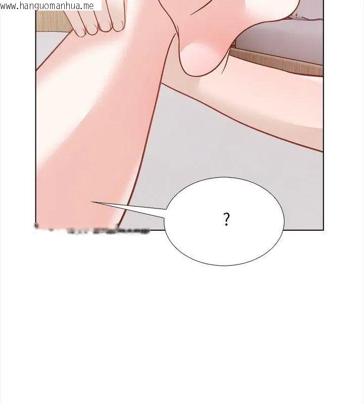 韩国漫画与爸爸的情妇共处一室韩漫_与爸爸的情妇共处一室-第22话在线免费阅读-韩国漫画-第114张图片