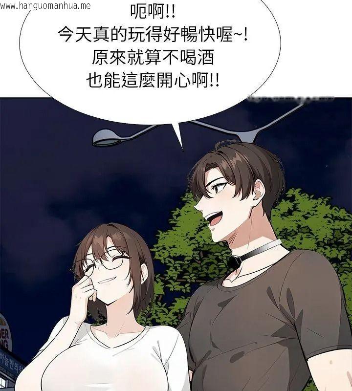 韩国漫画疯狂真爱韩漫_疯狂真爱-第19话在线免费阅读-韩国漫画-第72张图片