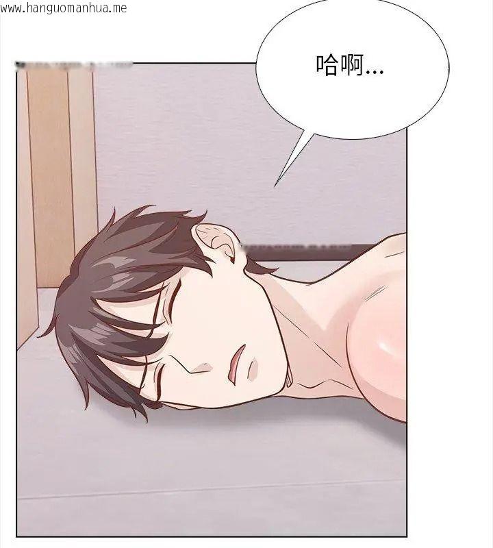 韩国漫画与爸爸的情妇共处一室韩漫_与爸爸的情妇共处一室-第22话在线免费阅读-韩国漫画-第54张图片