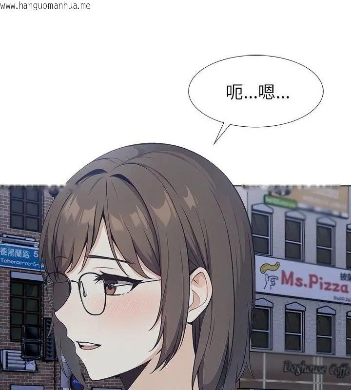 韩国漫画疯狂真爱韩漫_疯狂真爱-第19话在线免费阅读-韩国漫画-第85张图片