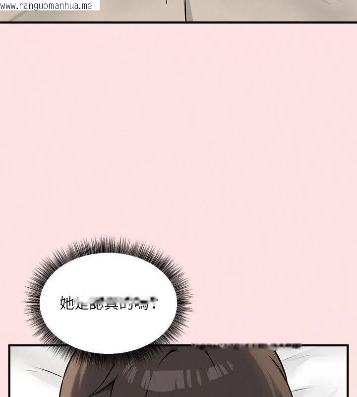 韩国漫画神秘的桌游韩漫_神秘的桌游-第22话在线免费阅读-韩国漫画-第7张图片