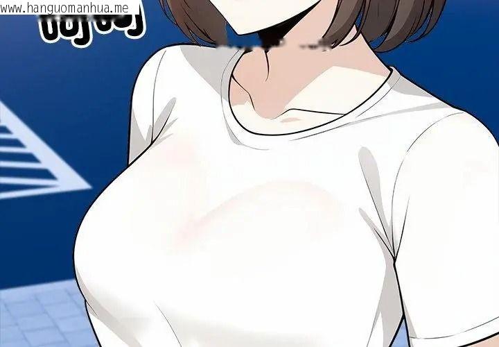 韩国漫画疯狂真爱韩漫_疯狂真爱-第19话在线免费阅读-韩国漫画-第23张图片