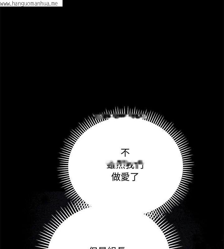 韩国漫画满意度评鉴中韩漫_满意度评鉴中-第18话在线免费阅读-韩国漫画-第186张图片