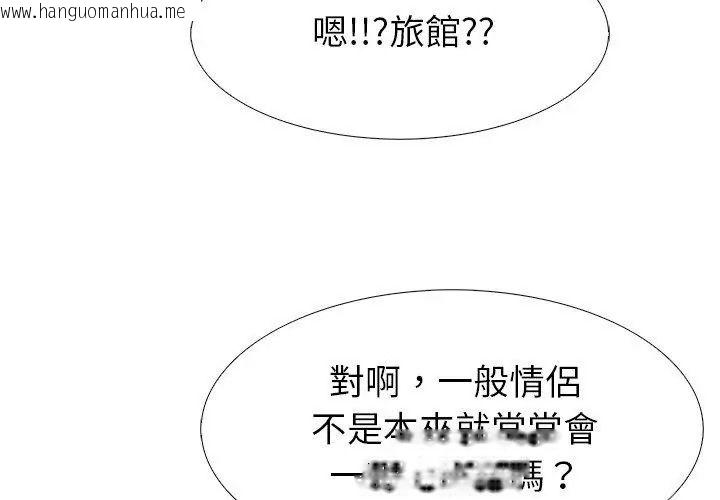 韩国漫画疯狂真爱韩漫_疯狂真爱-第19话在线免费阅读-韩国漫画-第80张图片
