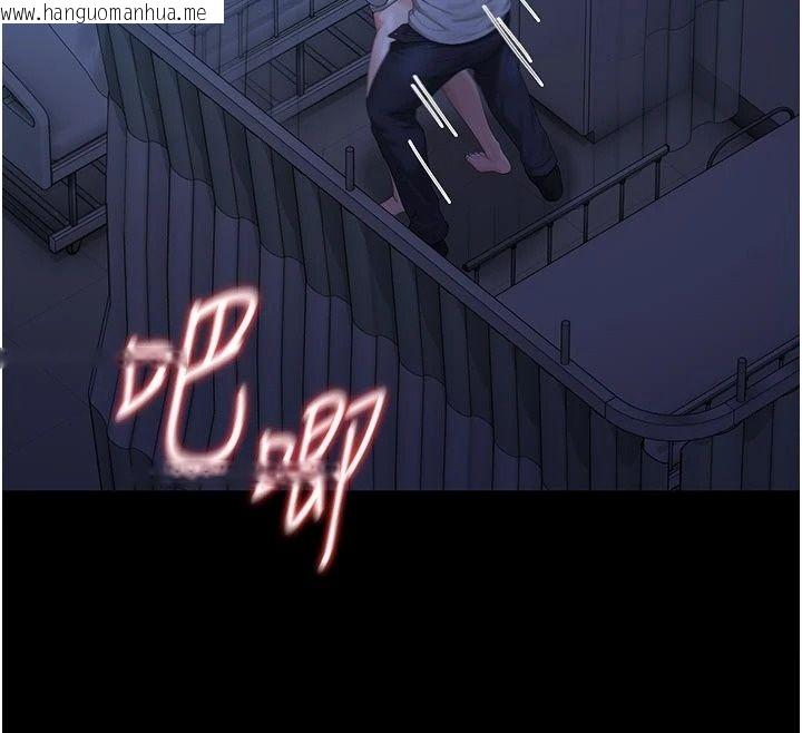 韩国漫画猎艳管理员韩漫_猎艳管理员-第61话-由我来填满妳的空虚在线免费阅读-韩国漫画-第112张图片