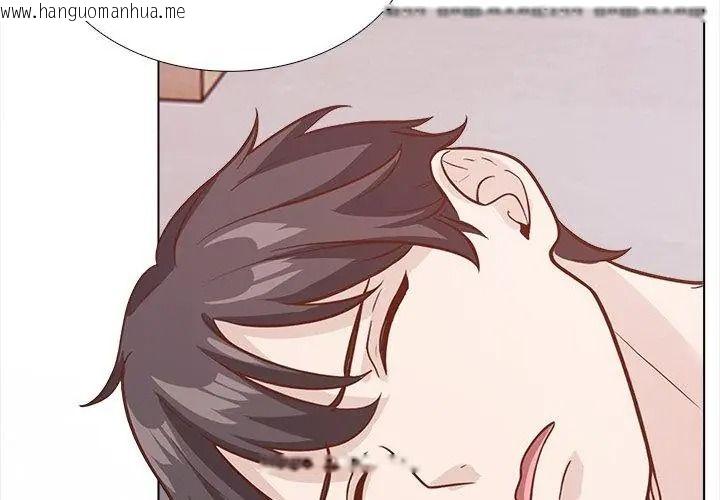 韩国漫画与爸爸的情妇共处一室韩漫_与爸爸的情妇共处一室-第22话在线免费阅读-韩国漫画-第56张图片