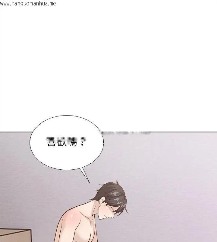 韩国漫画与爸爸的情妇共处一室韩漫_与爸爸的情妇共处一室-第22话在线免费阅读-韩国漫画-第99张图片