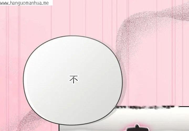 韩国漫画摸鱼生存指南/上班不要太认真韩漫_摸鱼生存指南/上班不要太认真-第69话在线免费阅读-韩国漫画-第17张图片