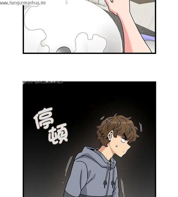 韩国漫画发小碰不得/强制催眠韩漫_发小碰不得/强制催眠-第138话在线免费阅读-韩国漫画-第156张图片