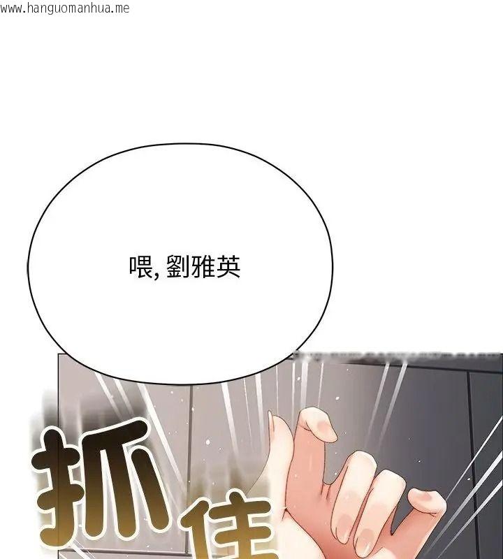 韩国漫画那个小太妹韩漫_那个小太妹-第29话在线免费阅读-韩国漫画-第25张图片