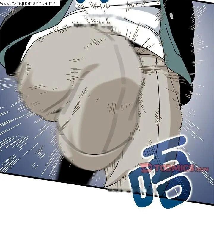 韩国漫画发小碰不得/强制催眠韩漫_发小碰不得/强制催眠-第138话在线免费阅读-韩国漫画-第43张图片
