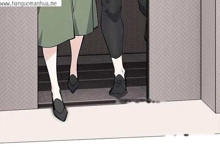 韩国漫画疯狂真爱韩漫_疯狂真爱-第19话在线免费阅读-韩国漫画-第140张图片