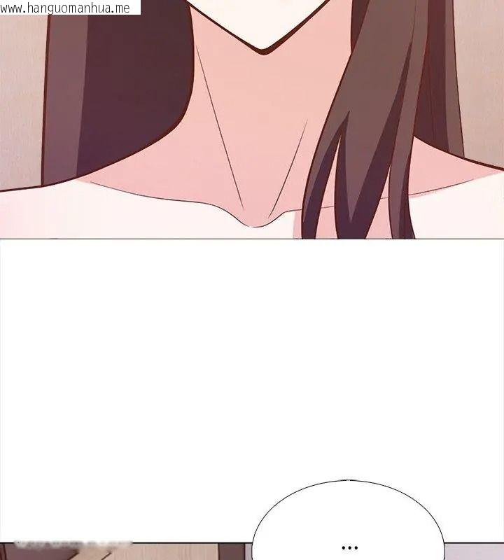 韩国漫画与爸爸的情妇共处一室韩漫_与爸爸的情妇共处一室-第22话在线免费阅读-韩国漫画-第87张图片