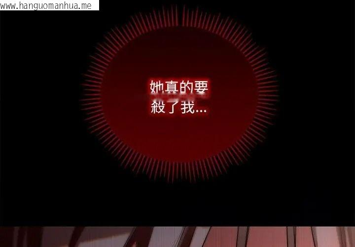 韩国漫画满意度评鉴中韩漫_满意度评鉴中-第18话在线免费阅读-韩国漫画-第20张图片