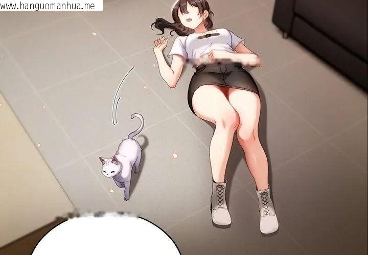 韩国漫画那个小太妹韩漫_那个小太妹-第29话在线免费阅读-韩国漫画-第158张图片