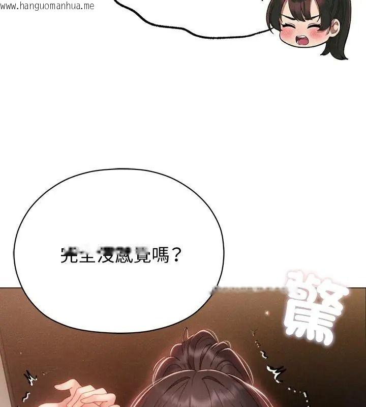 韩国漫画那个小太妹韩漫_那个小太妹-第29话在线免费阅读-韩国漫画-第186张图片