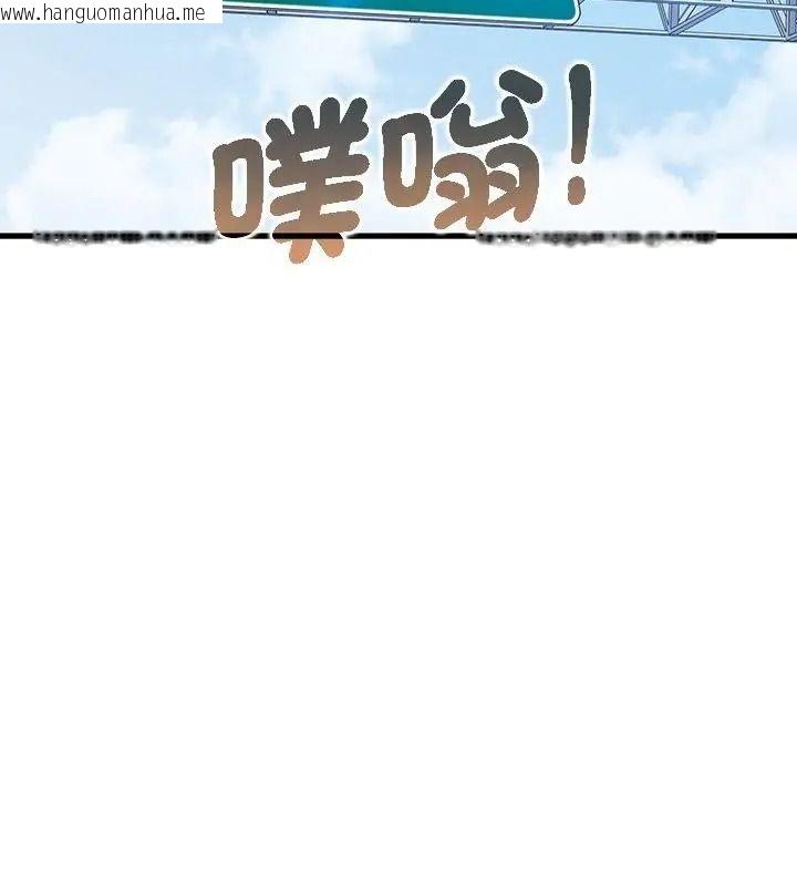 韩国漫画发小碰不得/强制催眠韩漫_发小碰不得/强制催眠-第138话在线免费阅读-韩国漫画-第112张图片
