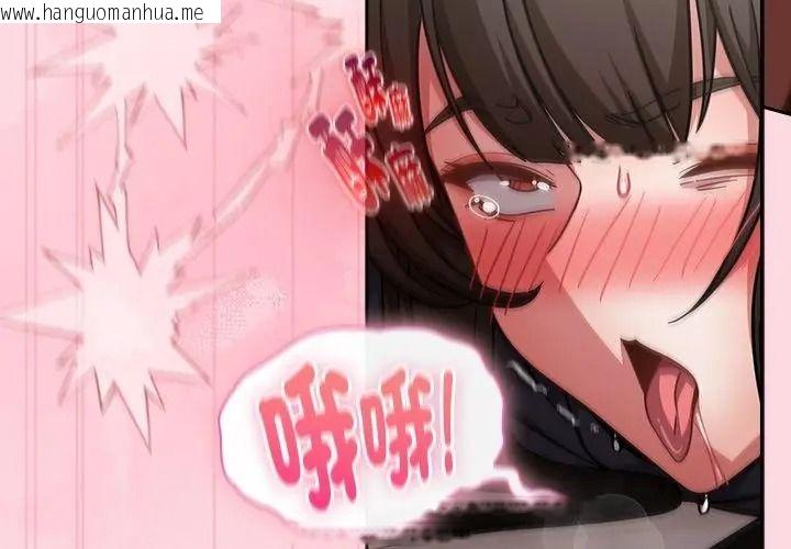 韩国漫画摸鱼生存指南/上班不要太认真韩漫_摸鱼生存指南/上班不要太认真-第69话在线免费阅读-韩国漫画-第41张图片